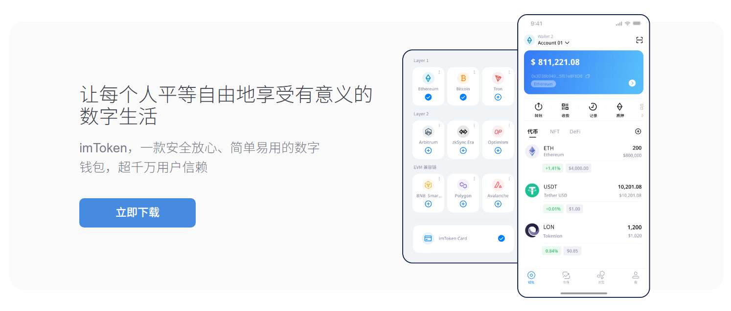 dApp